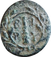 Tetrachalkcon, Greece (ancient), 350 BC - 300 BC reverse image