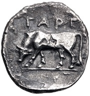 Triobol, Greece (ancient), 400 BC - 300 BC reverse image