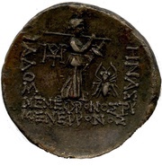 Tetradrachm, Greece (ancient), 95 BC - 87 BC reverse image
