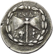 Drachm, Greece (ancient), 100 BC - 70 BC reverse image