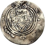 Drachm - Alchon Huns - Anonymous Sassanian type, Khosrau II imitation, unknown date obverse image