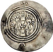 Drachm - Alchon Huns - Anonymous Sassanian type, Khosrau II imitation, unknown date, Hunnic tribes, 536 reverse image