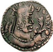 Drachm - Narendra Ghazni mint obverse image
