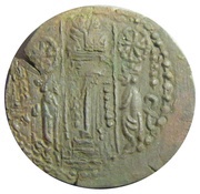 Drachma White Huns reverse image