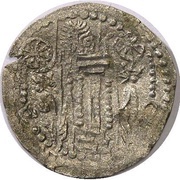 Drachm - Napki Malka - Hephthalite Hunnic Tribes Kabul mint, Hunnic tribes, 475-576 reverse image