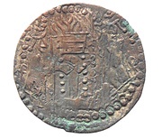 Drachm - Napki Malka Gandhara mint reverse image