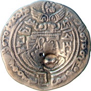 Drachma - Vasu Deva Turko-Hephthalite obverse image
