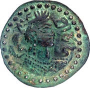 1 Drachm Napki Malka obverse image