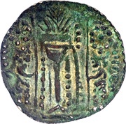 1 Drachm Napki Malka, Hunnic tribes, 475-576 reverse image
