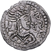 1 Drachm - Kidarites obverse image