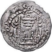 1 Drachm - Kidarites reverse image