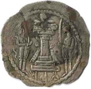Drachm - Kidara Sassanian style, type 11, Gandhara mint reverse image