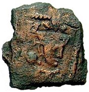 Square unit - Hunnic tribes Kidarites Sassanian style, Shapur III imitation, unknown mint obverse image