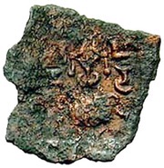 Square unit - Hunnic tribes Kidarites Sassanian style, Shapur III imitation, unknown mint reverse image