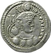 Drachm - Hunnic tribes Kidarites - Peroz Sassanian style, Shapur III imitation, Kapisa-Gandhara mint obverse image