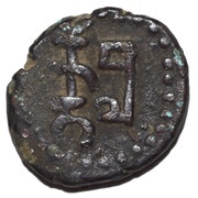 Drachm reverse image