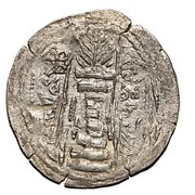 Silver Drachm, Anonymous, 500 - 550, Kapishi reverse image