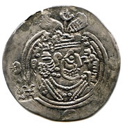 Drachm - Arab-hephtalite - Anonymous Sassanian style, Salm b. Ziyad-imitation obverse image