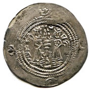 Drachm - Arab-hephtalite - Anonymous Sassanian style, Salm b. Ziyad-imitation, Hunnic tribes, 680-682 reverse image