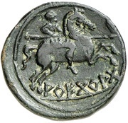 Unit reverse image