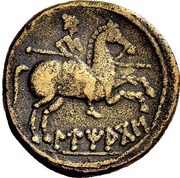Unit reverse image