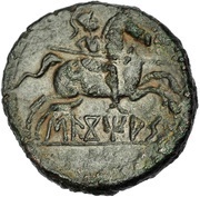 Unit reverse image