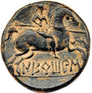 Unit, Iberia (ancient), 125 BC - 101 BC reverse image