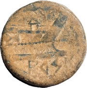 Æ As, Iberia (ancient), 130 BC - 72 BC reverse image