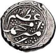 1 Qandhari Rupee - Muhammad A'zam Qandhar obverse image