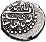 1 Qandhari Rupee - Muhammad A'zam Qandhar, Afghanistan, 1867 reverse image