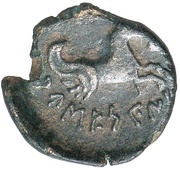 ¼ Bronze Unit, Iberia (ancient), 170 BC - 150 BC reverse image