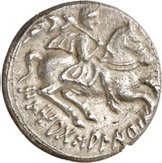 Denarius reverse image