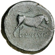 Semis bull, Iberia (ancient), 195 BC - 170 BC reverse image