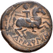 Unit, Iberia (ancient), 175 BC - 126 BC reverse image