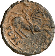 Unit, Iberia (ancient), 100 BC - 76 BC reverse image