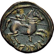 Unit, Iberia (ancient), 125 BC - 76 BC reverse image