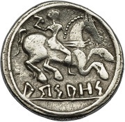 Denarius, Iberia (ancient), 133 BC - 72 BC reverse image