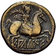 Unit, Iberia (ancient), 120 BC - 20 BC reverse image