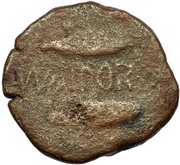 As, Iberia (ancient), 200 BC - 151 BC reverse image
