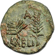 As, Iberia (ancient), 200 BC - 176 BC reverse image