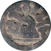 2 Karshapana - King Chutukulananda Ananda Dynasty obverse image