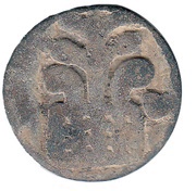 2 Karshapana - King Chutukulananda Ananda Dynasty reverse image