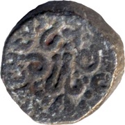 1 Drachm - Kumaragupta I Gupta Dynasty reverse image