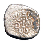 1 Drachm - Kumaragupta I - Gupta Dynasty reverse image