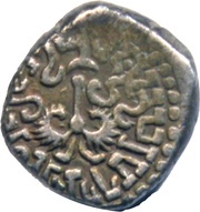 1 Drachm - Kumaragupta I Gupta Dynasty reverse image
