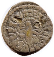 1 Drachm - Skandagupta Karmaditya Madhyadesha Type reverse image