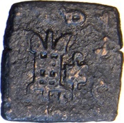 Dichalkon - Apollodotus II, India (ancient), 80 BC - 65 BC reverse image