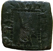 ½ Obol - Apollodotus I reverse image