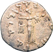 Drachm - Menander I reverse image