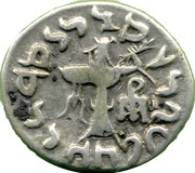 1 Drachm - Apollodotus II reverse image